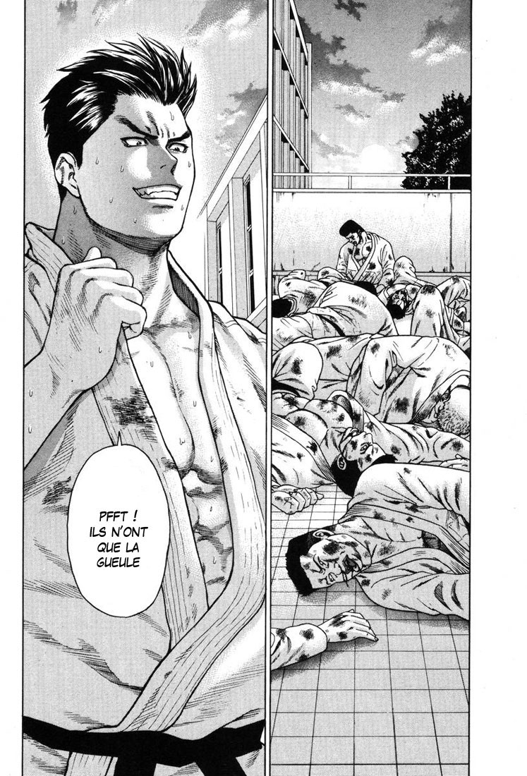 img Karate Shoukoushi Kohinata Minoru 3